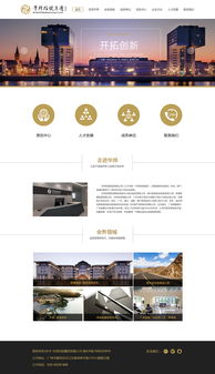 企業(yè)網(wǎng)站設(shè)計(jì)與軟件開(kāi)發(fā)的融合之道