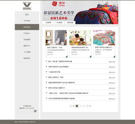 家居家居網(wǎng)頁(yè)設(shè)計(jì)與軟件開(kāi)發(fā) 創(chuàng)新體驗(yàn)與高效實(shí)現(xiàn)