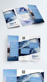 軟件開(kāi)發(fā)公司產(chǎn)品三折頁(yè)設(shè)計(jì) PSD模板的優(yōu)勢(shì)與應(yīng)用