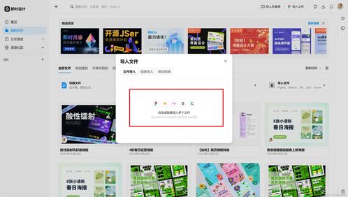 收下這款A(yù)xure網(wǎng)頁(yè)版，讓設(shè)計(jì)變得更簡(jiǎn)單
